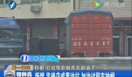 福建仙游县爆料事件最新,真相与争议交织的社区冲突揭秘